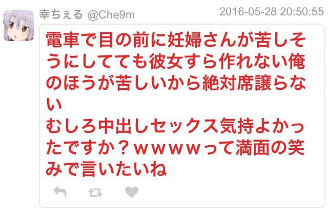 小籔千豊 マタニティマークをめぐる問題に「日本は病気だと思う」