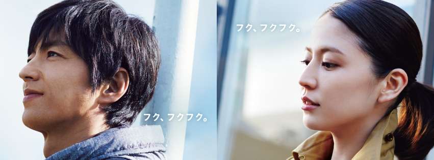 大沢たかおさん好きな人