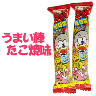 うまい棒、何味が好き?