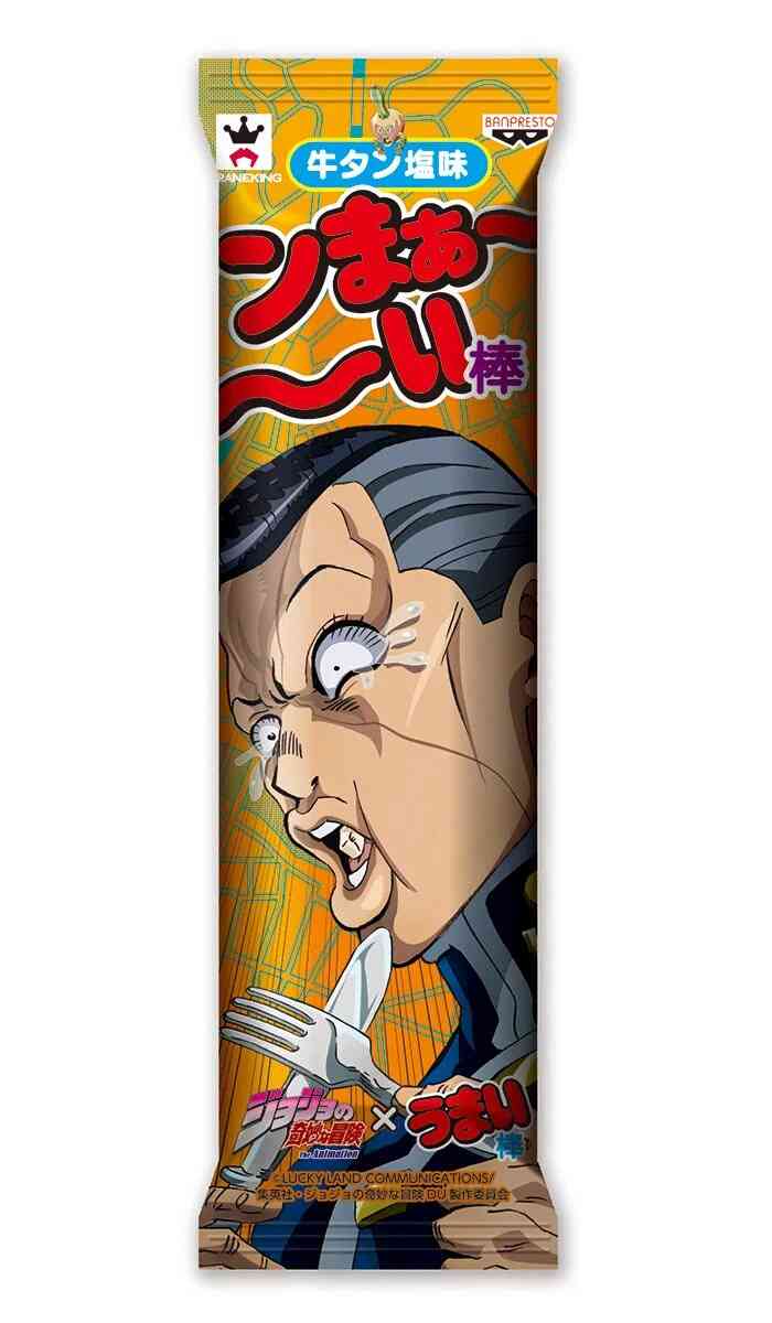 うまい棒、何味が好き?