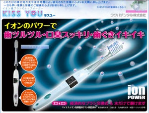 おすすめ歯ブラシ