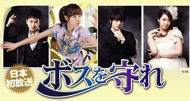 実は韓流ドラマにはまってる方!