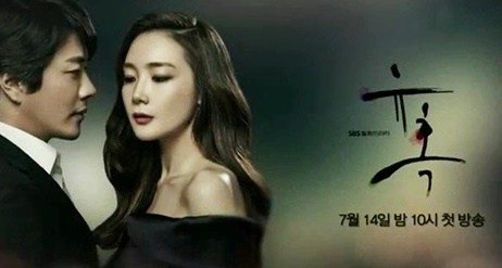 実は韓流ドラマにはまってる方!