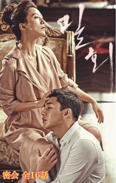 実は韓流ドラマにはまってる方!