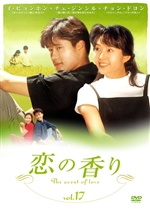 実は韓流ドラマにはまってる方!