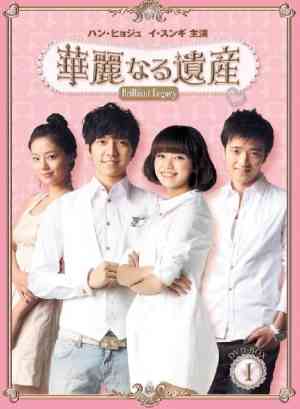 実は韓流ドラマにはまってる方!