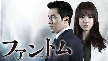 実は韓流ドラマにはまってる方!