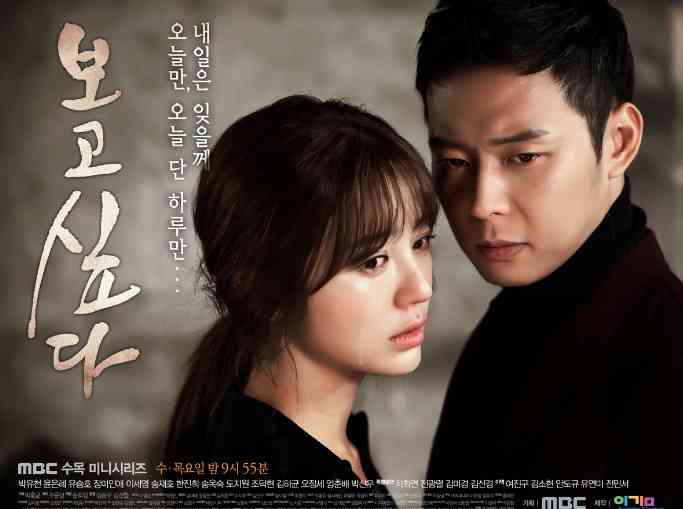 実は韓流ドラマにはまってる方!