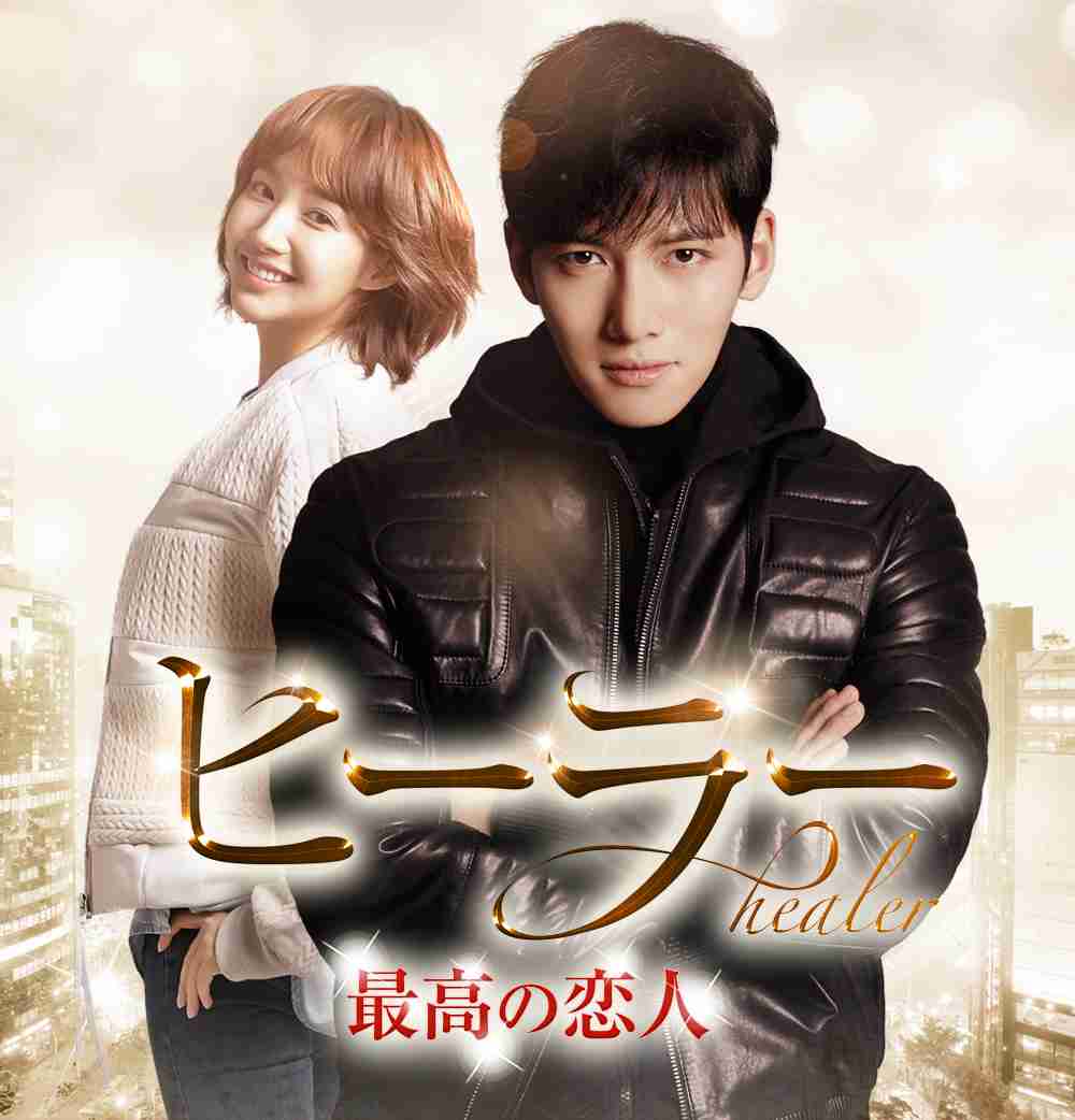 実は韓流ドラマにはまってる方!