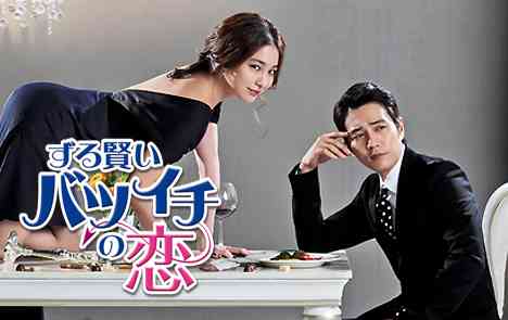 実は韓流ドラマにはまってる方！