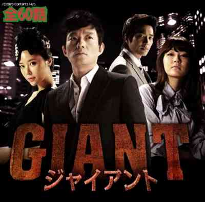 実は韓流ドラマにはまってる方!