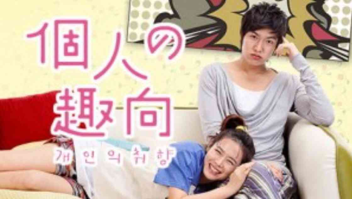 実は韓流ドラマにはまってる方！