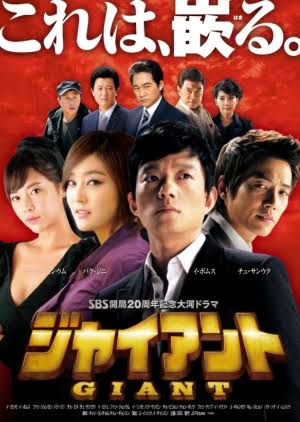 実は韓流ドラマにはまってる方！