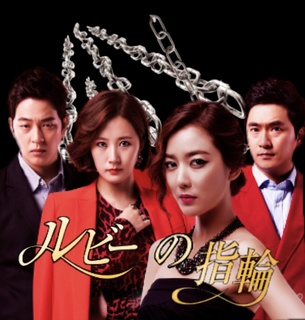 実は韓流ドラマにはまってる方!