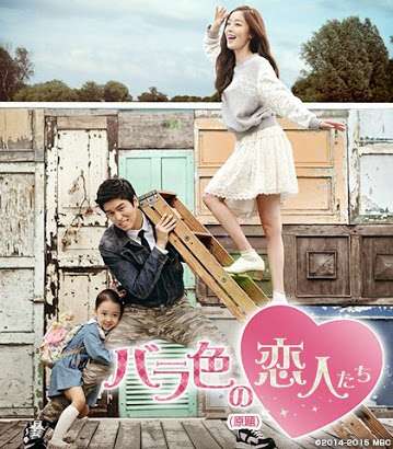 実は韓流ドラマにはまってる方！