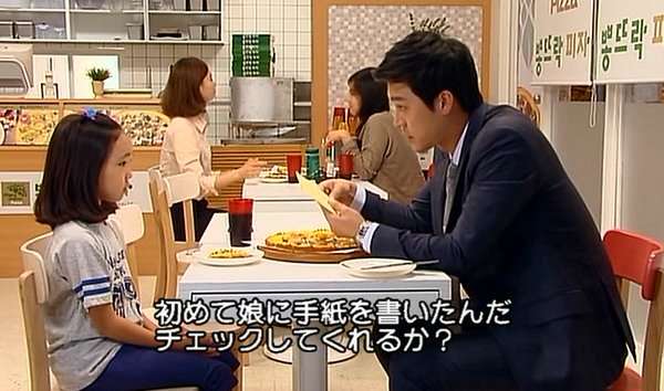 実は韓流ドラマにはまってる方!