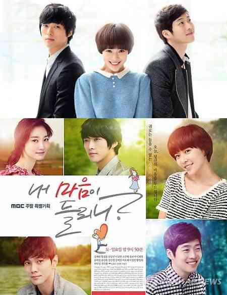 実は韓流ドラマにはまってる方！