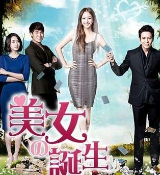 実は韓流ドラマにはまってる方!