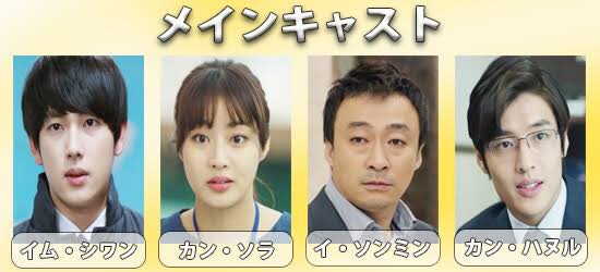 実は韓流ドラマにはまってる方!