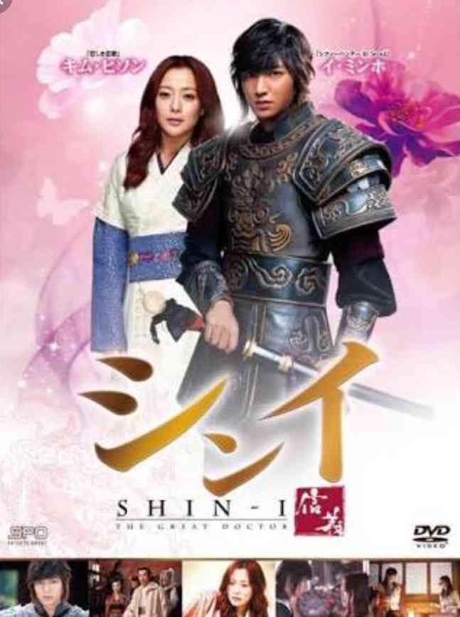 実は韓流ドラマにはまってる方!