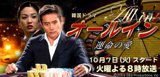 実は韓流ドラマにはまってる方!