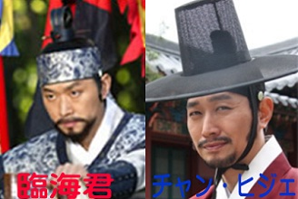 実は韓流ドラマにはまってる方!