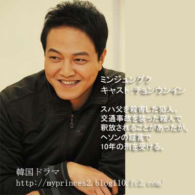 実は韓流ドラマにはまってる方！