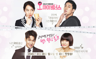 実は韓流ドラマにはまってる方！