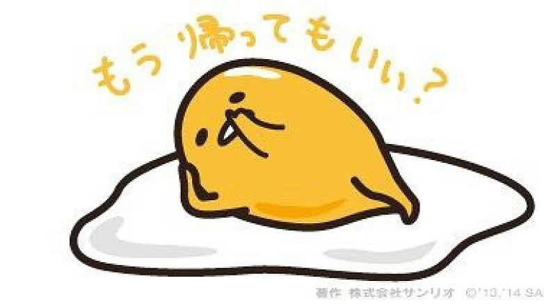 ゆとり世代との付き合い方