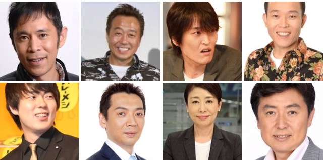 テレビ局、視聴者に広まる
