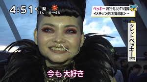 テレビ局、視聴者に広まる