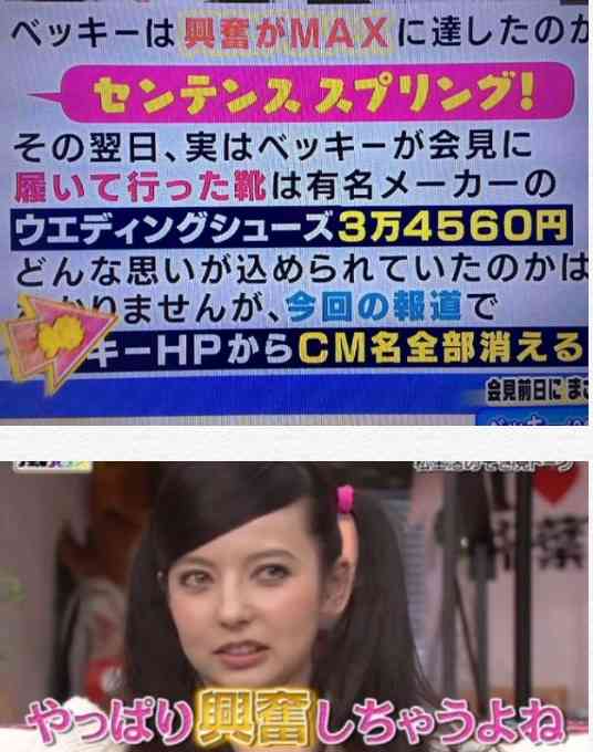 テレビ局、視聴者に広まる