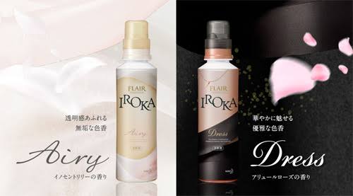 お気に入りの匂い