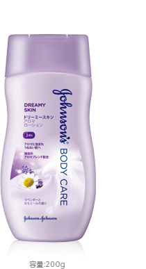 お気に入りの匂い
