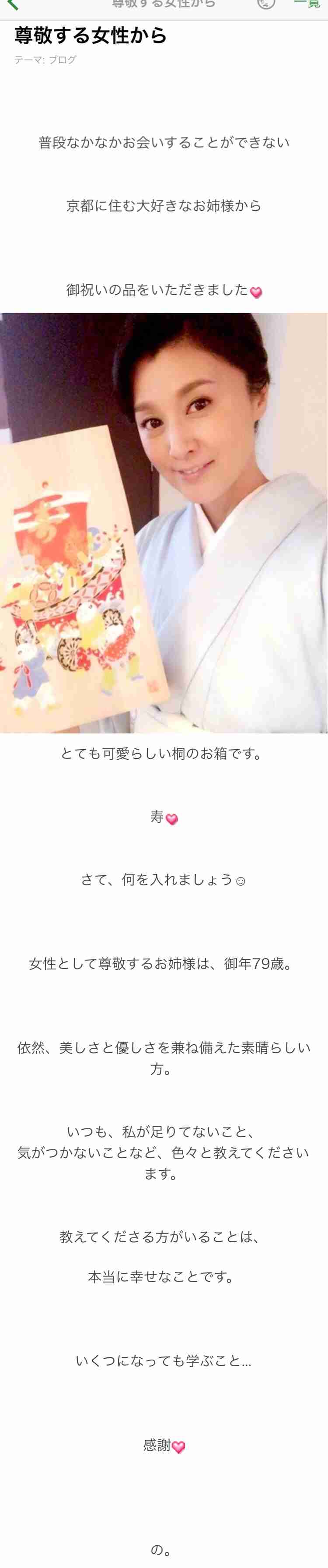 すみれ&藤原紀香&早見優、熊本支援チャリティーで豪華3ショット