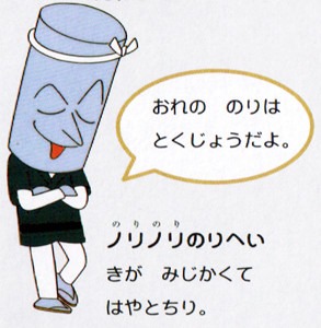 すみれ&藤原紀香&早見優、熊本支援チャリティーで豪華3ショット