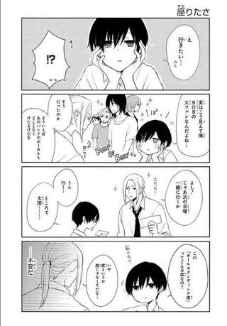 2016春アニメ・夏アニメ