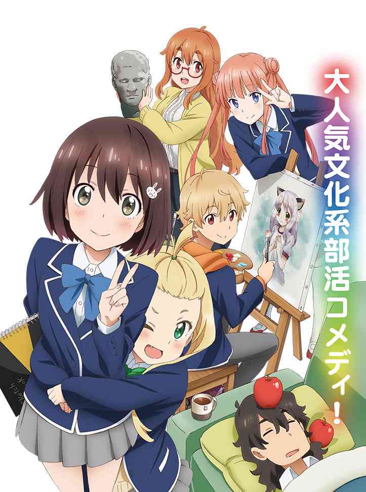 2016春アニメ・夏アニメ