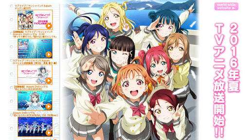 2016春アニメ・夏アニメ