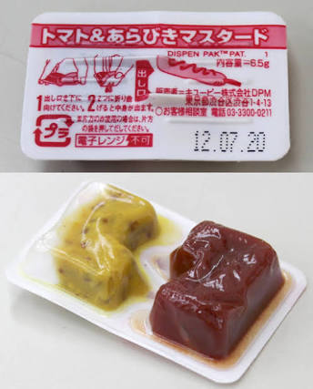 アレとコレのセット扱いに納得いかないモノ