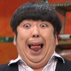 一昔前のギャグを絡めて会話をしよう