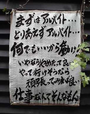 ワーキングホリデーってどんな感じ？
