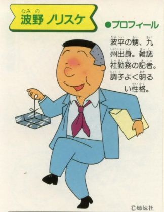 週末のご褒美は何を買って帰りますか?
