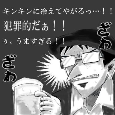 冷たい飲み物の画像を貼って涼みましょう