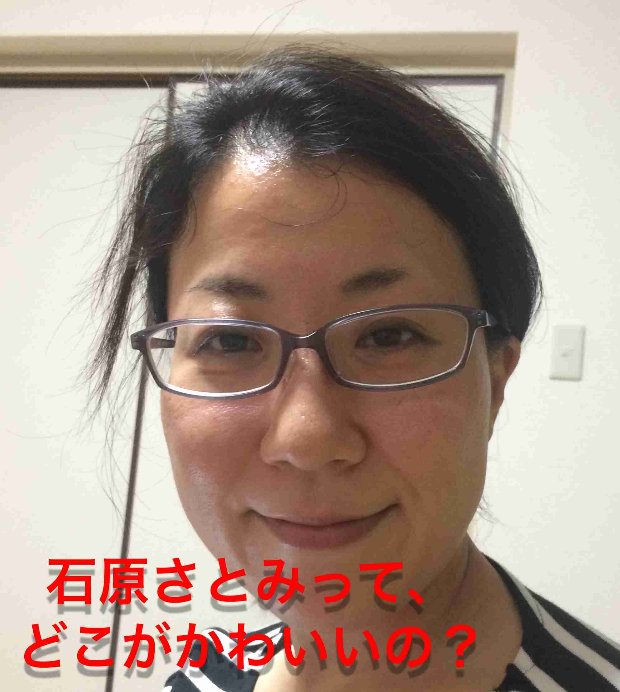 彼氏(彼女)いない歴=年齢だなと思う人の特徴