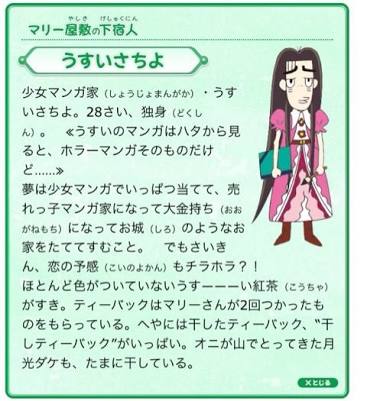 彼氏(彼女)いない歴=年齢だなと思う人の特徴