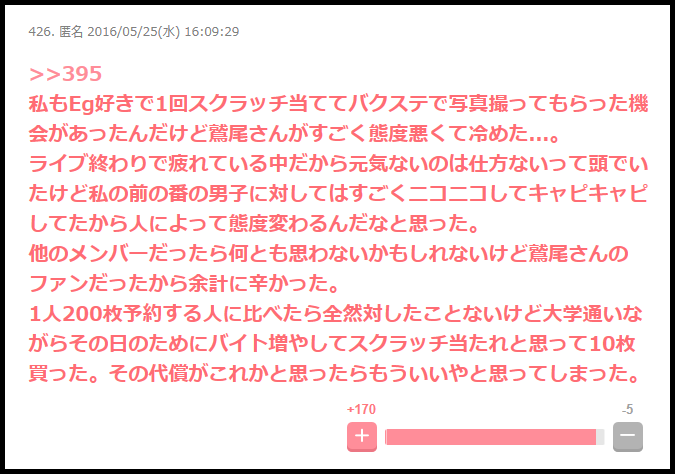 今後買うことはないと思うもの