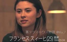 『テラスハウス BOYS & GIRLS IN THE CITY』を語ろう