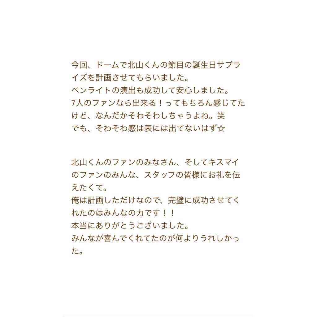 芸能人の仲間はずれの画像