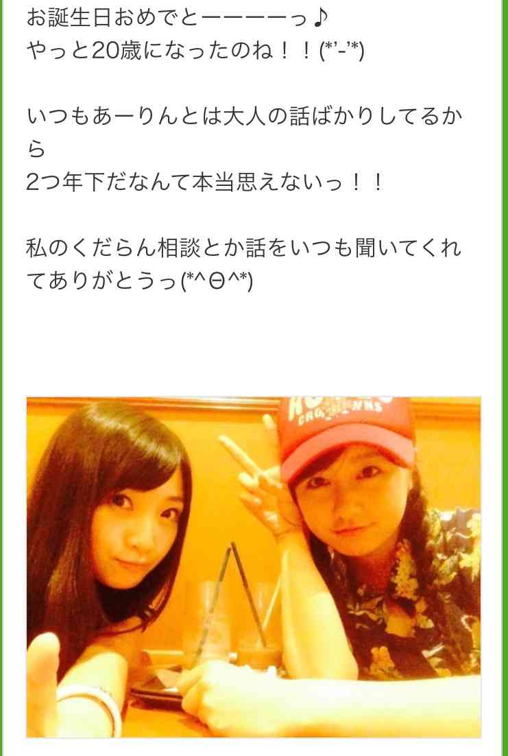 芸能人の仲間はずれの画像